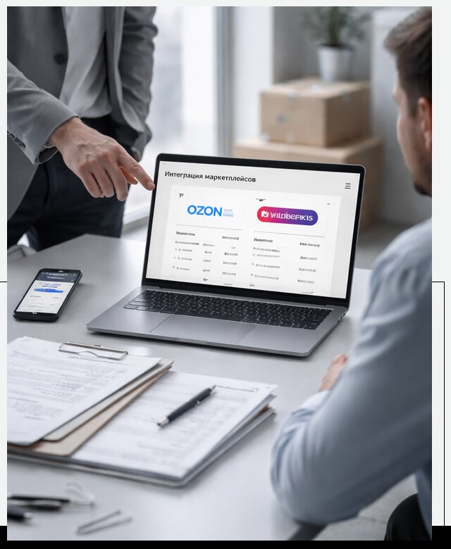 Интеграция с OZON и Wildberries в Малоярославце от 8791 р., АвикейМлр